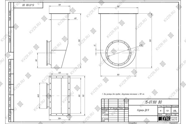 Чертеж всасывающего кармана ДН 8